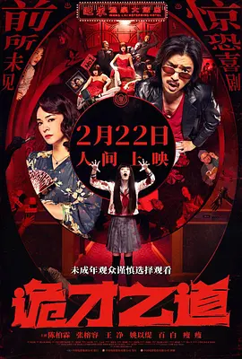中国成人免费视频